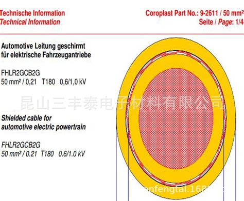 fhlr2gcb2g datasheet.